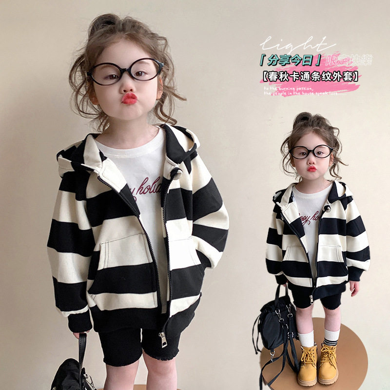 女童春款外套2026新款中小童条纹卡通开衫休闲连帽外穿上衣,童装/婴儿装/亲子装,普通外套,淘宝优惠券,粉丝福利购,淘宝优惠卷
