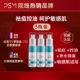 法国进口皮傲宁减少粉刺黑头10ml3支装 PSM祛痘控油平衡保湿 水