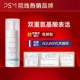院线热销款 PSM氨基酸温和洁面摩丝 多重氨基酸洗面奶洁面乳男女