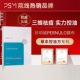 PSM水杨酸祛痘焕肤精华膜 草本控油方专利水杨酸祛痘控油院线爆款