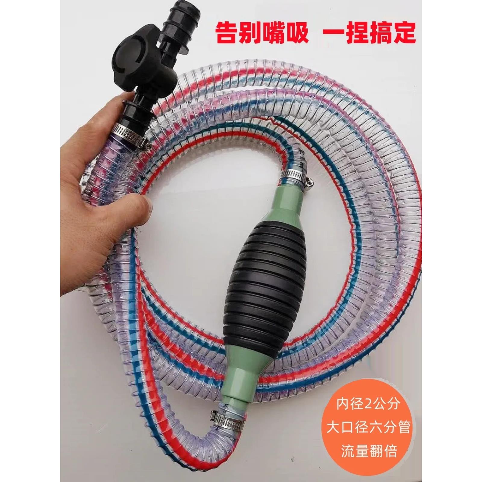 汽车抽油器吸油器鱼缸换水神器家用吸油器耐严寒大号抽水抽尿素液