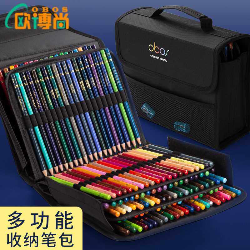 欧博尚彩铅小学生画画专用48色油性水溶性彩色铅笔24色手绘涂色笔