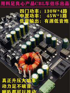 24V货车蓝牙音响 专车专用12V DSP汽车功放机大功率无损安装 新款