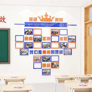 饰墙面创意墙贴 一年级班级风采文化墙照片展示墙小学教室布置装
