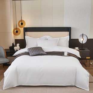 酒店床上用品四件套民宿宾馆白色床单被罩带被芯枕芯七件套三件套
