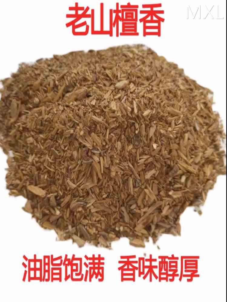 印度老山檀香原木料木块碎料边角料木屑油粒粗粉碎粒片熏香檀香粉