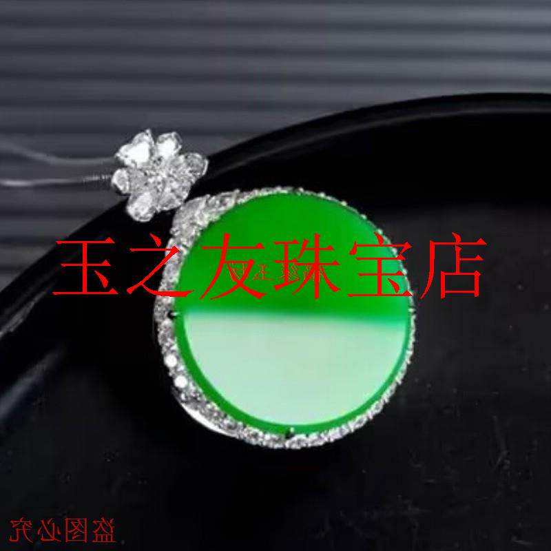 银镶冰种辣绿飘花满绿无事牌玉坠
