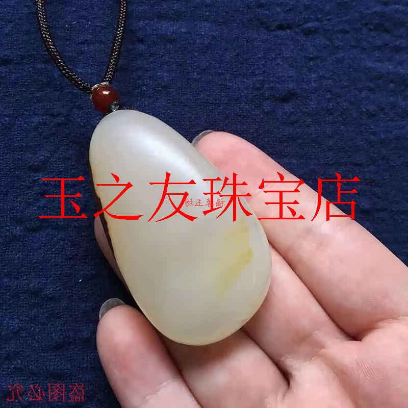 和田白玉吊坠沁黄皮水滴项链汉白玉带黄皮色毛衣链饰品原石把玩件