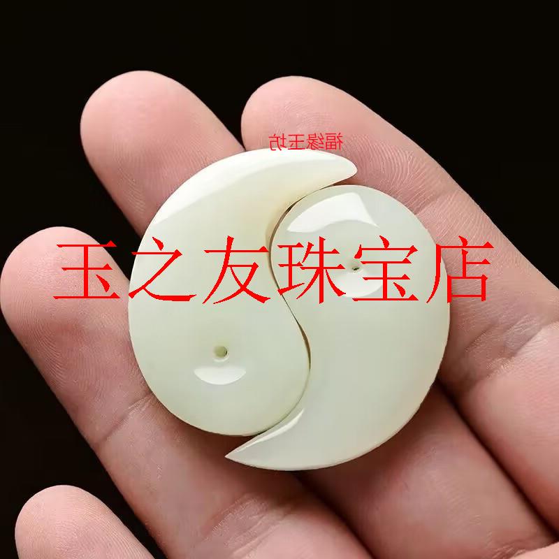 和田玉羊脂白玉双鱼情侣吊坠白色男女款定情信物古风阴阳八卦项链
