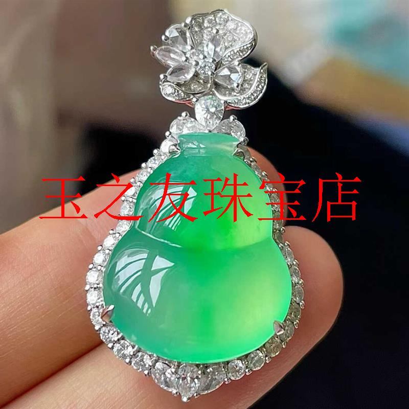 缅甸翡翠色葫芦吊坠冰种正阳绿