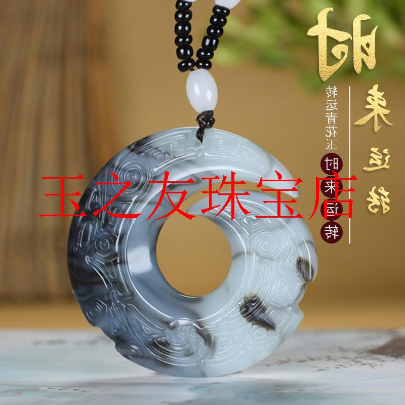 和田玉龙年时来运转吊坠男款扭转乾坤青花玉牌玉石平安扣龙纹玉佩