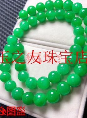 缅甸翡翠色多圈手链满色辣绿圆珠项链帝王绿祖母绿阳绿干青毛衣链