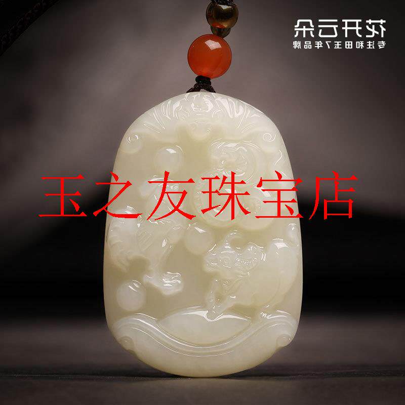 和田玉三合贵人十二生肖吊坠鼠龙猴虎马狗兔羊猪蛇鸡牛挂件手把件