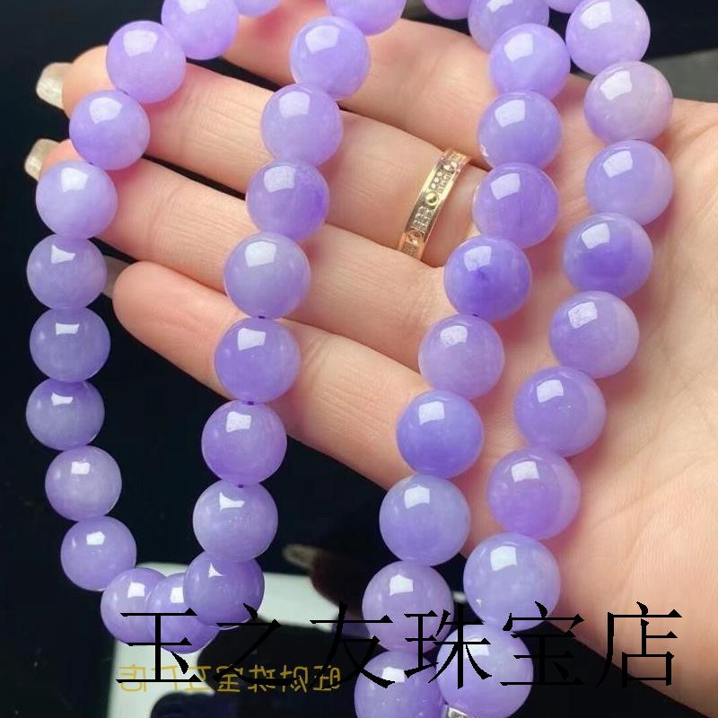缅甸老坑高端翡翠色冰糯种满色浅紫女款精选送礼高级感紫罗兰项链