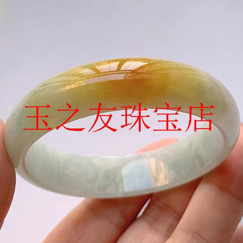 高端翡翠色黄翡玉手镯货缅甸高冰种圆条带贵妃玉石温润高级感处理