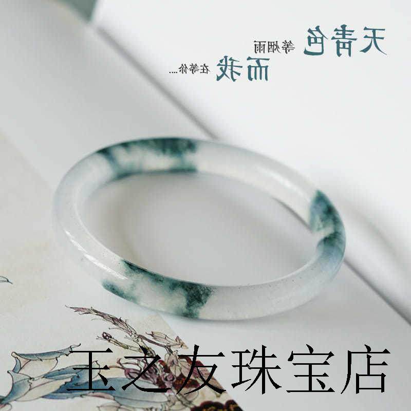 冰种飘绿花翡翠色叮当手镯美人条