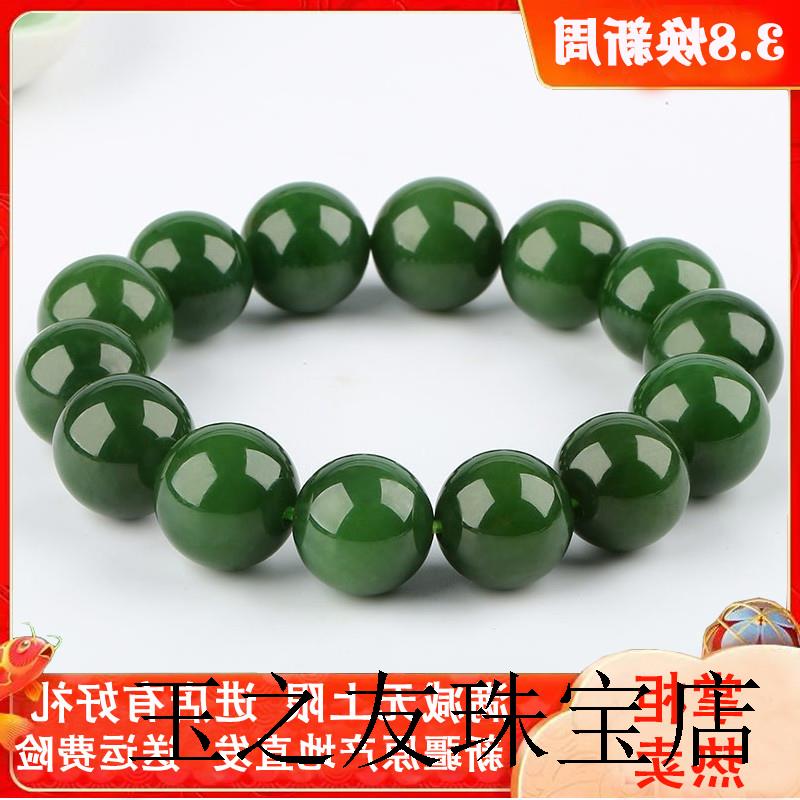 高端新疆和田玉碧玉手链昆仑碧玉圆珠手链手串正宗菠菜绿精品百搭