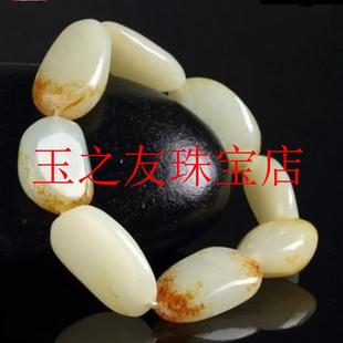 新疆和田玉手串高端沁红真皮原石籽料白玉手串男女款玉手链送处理
