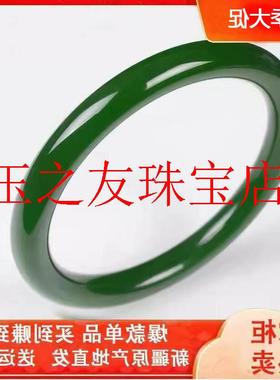 新疆和田玉碧玉细条手镯女款老坑美人条小众少女感菠菜绿圆条玉镯