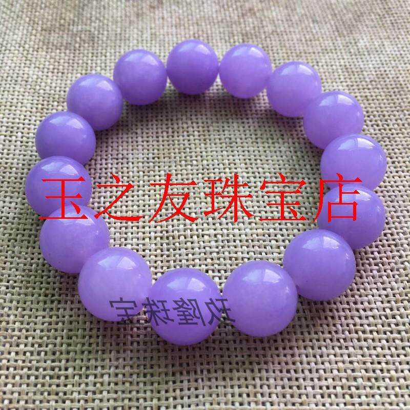 缅甸精选翡翠色冰种紫罗兰手链精品男女同款粉紫玉石手串圆珠送礼