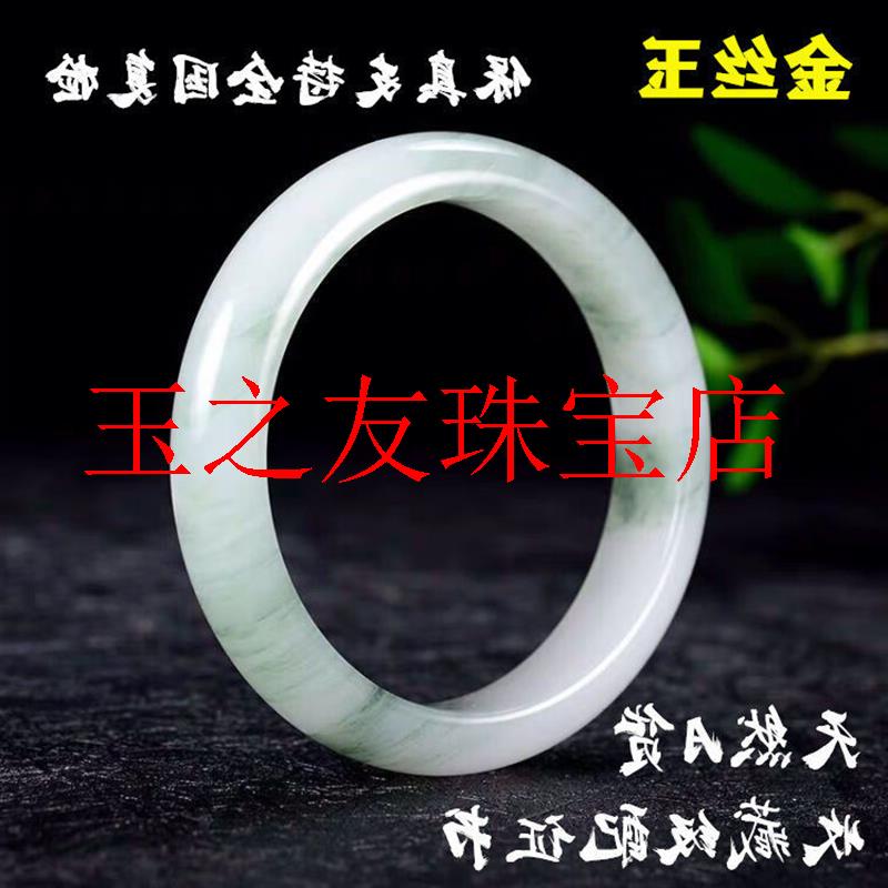 新疆金丝玉手镯正圆款冰飘花细园条手镯冰透飘花美人条百搭旺夫款