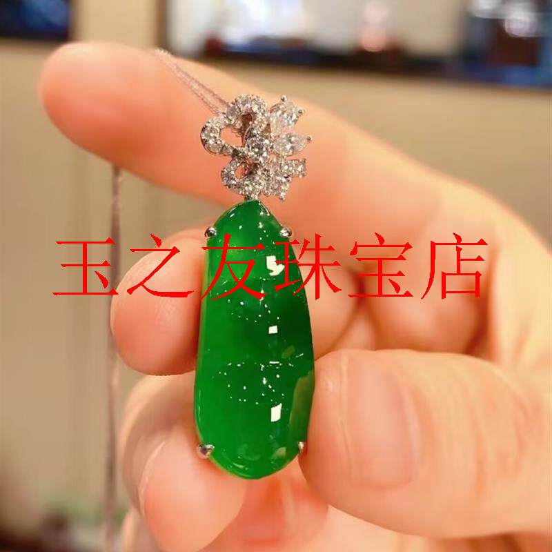 满绿缅甸翡翠玉石冰种福豆吊坠满正阳绿福瓜镶嵌阳绿豆子百搭挂件