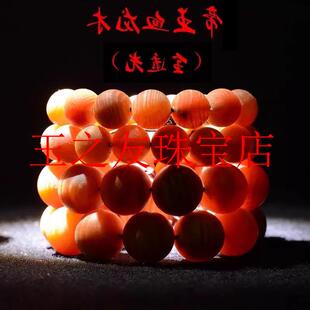 帝王血龙木手串全透光东北沉香松明子手串男女佛珠手链大小圆珠串