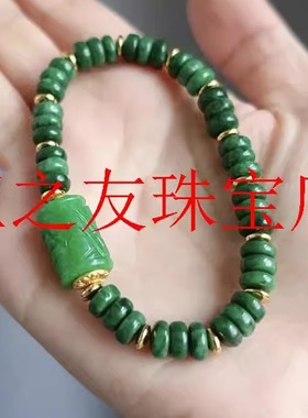 缅甸翡翠色干青辣绿色玉手串原创