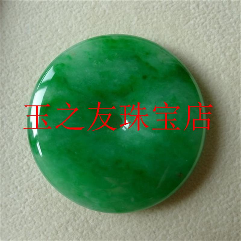 高端翡翠色小吊坠缅甸阳绿小众高级温柔感平安扣挂件女款高档玉器