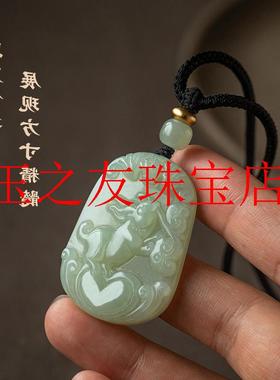 和田玉十二生肖吊坠鼠牛虎兔龙蛇马羊猴鸡狗猪属相挂饰男女毛衣链