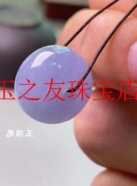 缅甸翡翠色冰种紫罗兰路路通吊坠紫色转运珠桶珠少女感锁骨链玉坠