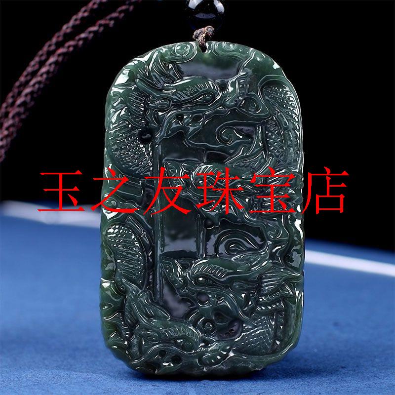 新疆和田玉九龙护主玉牌吊坠生肖龙玉石项链墨玉双面雕刻挂件玉佩