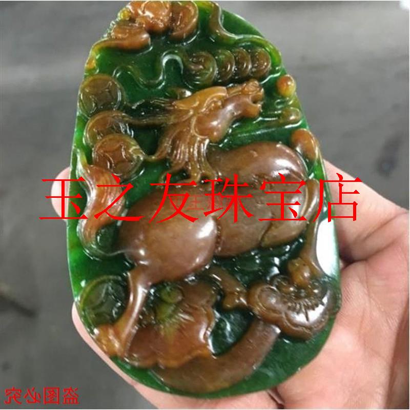 缅甸干青铁龙生翡翠色挂件俏色马上有钱吊坠毛衣链双面雕工无事牌