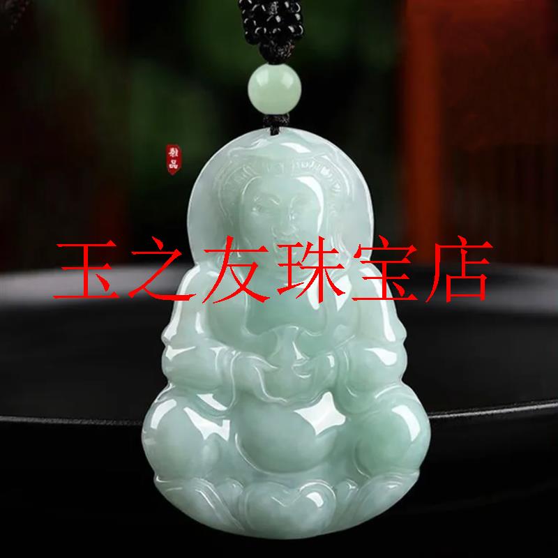 高端翡翠色白冰种玉石观音吊坠男款项坠玉石坐观音菩萨保平安挂件