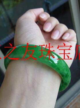 缅甸玉石老坑翡翠色冰糯种满绿飘花手镯祖母绿干青玉镯新中式女款