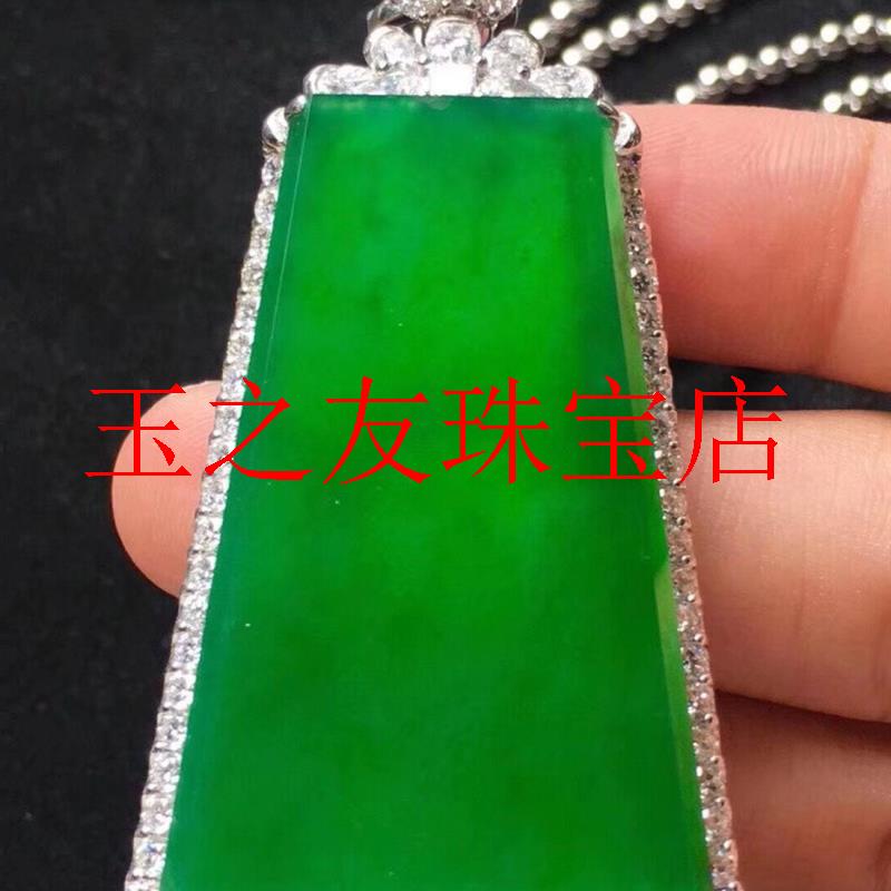 精品缅甸冰种玉吊坠正阳绿翡翠色镶嵌帝王绿平安无事牌挂件男女款