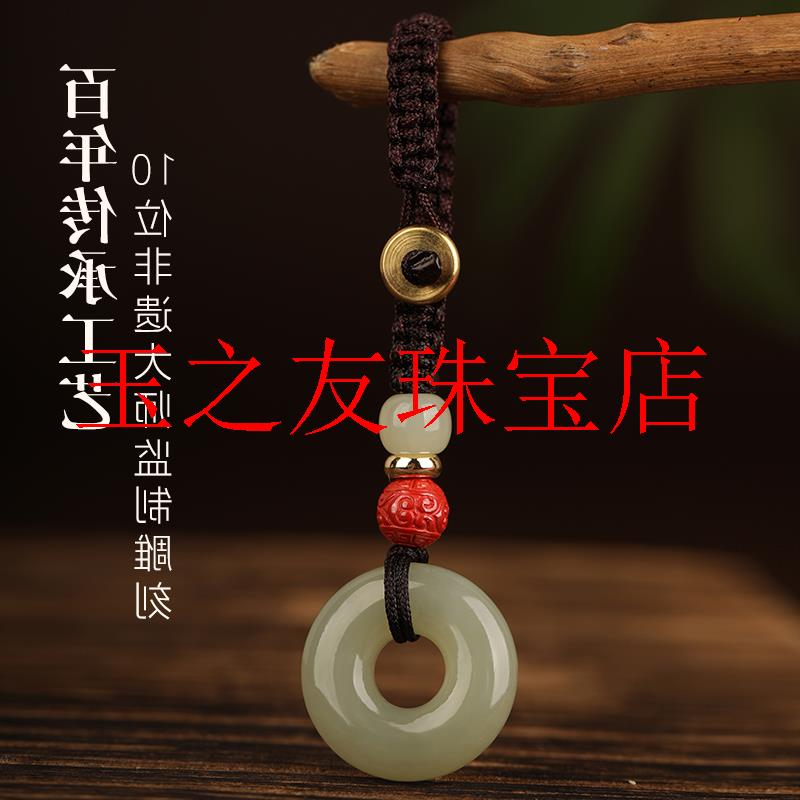 和田玉平安扣小吊坠青海料项链护身符玉佩本命年小挂件玉坠转运珠