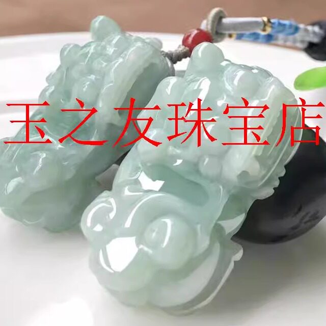缅甸翡翠色糯种玉石貔貅吊坠冰透飘花国风感招财貔貅挂件男女同款
