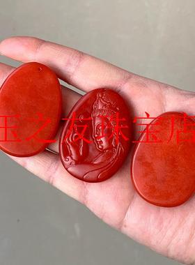原矿保山南红玛瑙观音吊坠柿子红项链毛衣链金刚星月菩提男女同款