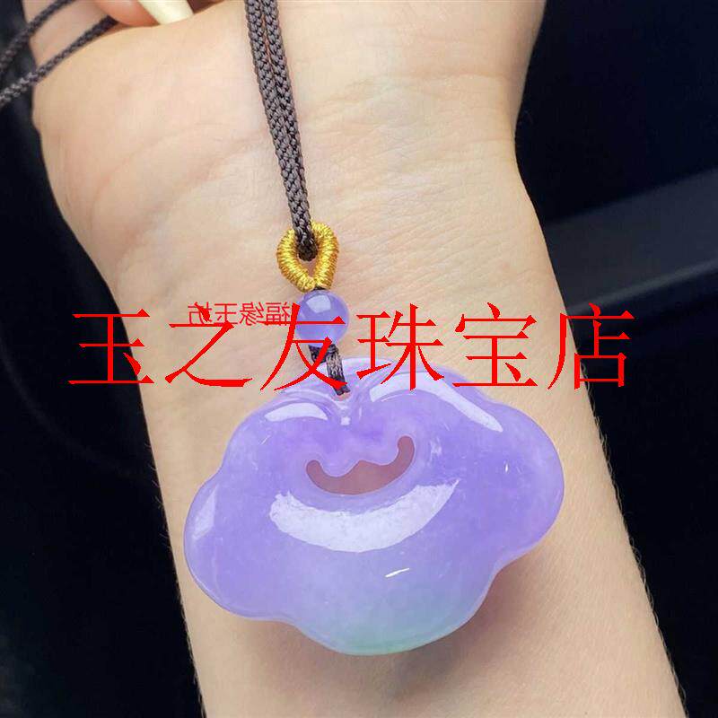 缅甸翡翠色冰种紫罗兰如意锁吊坠男女儿童款玉石紫色长命锁玉挂件