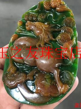 缅甸干青铁龙生翡翠色挂件俏色马上有钱吊坠双面雕工无事牌毛衣链