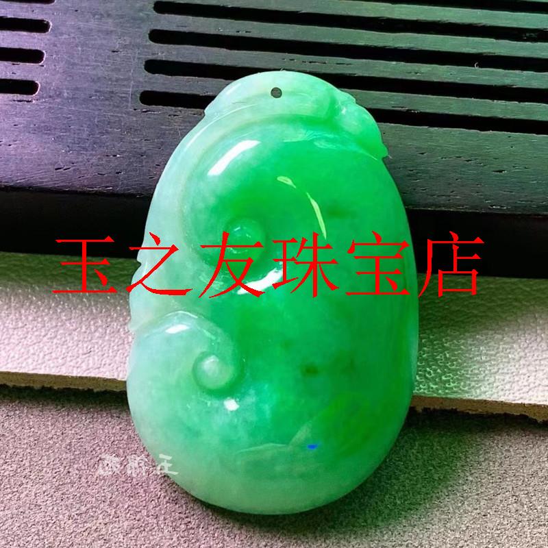 缅甸冰阳绿翡翠色玉石如意吊坠男女款满色飘绿花挂件毛衣项链坠子