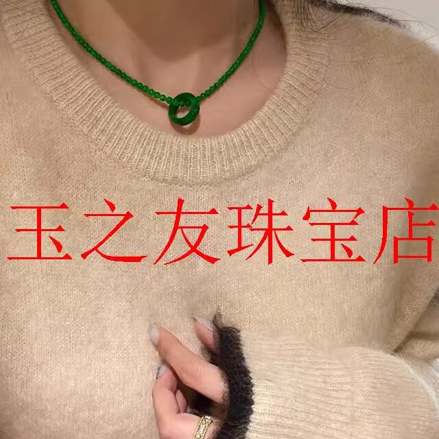 翡翠色锁骨链正阳绿新中式高冰种小米珠项链高端念珠显白干青跑环