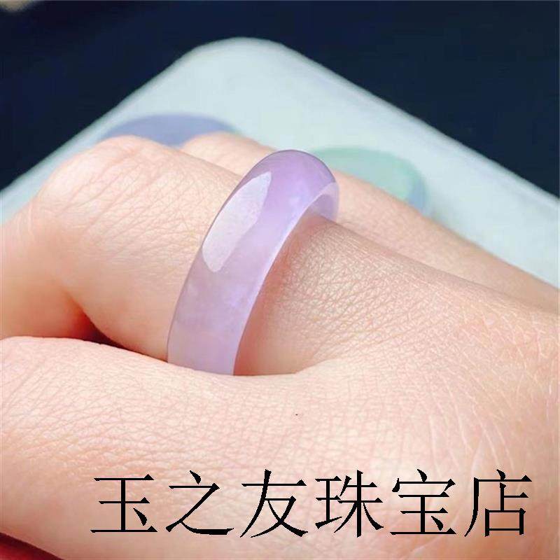 缅甸翡翠色春彩冰种紫罗兰飘绿戒指戒圈吊坠吊环浅紫男女同款戒指