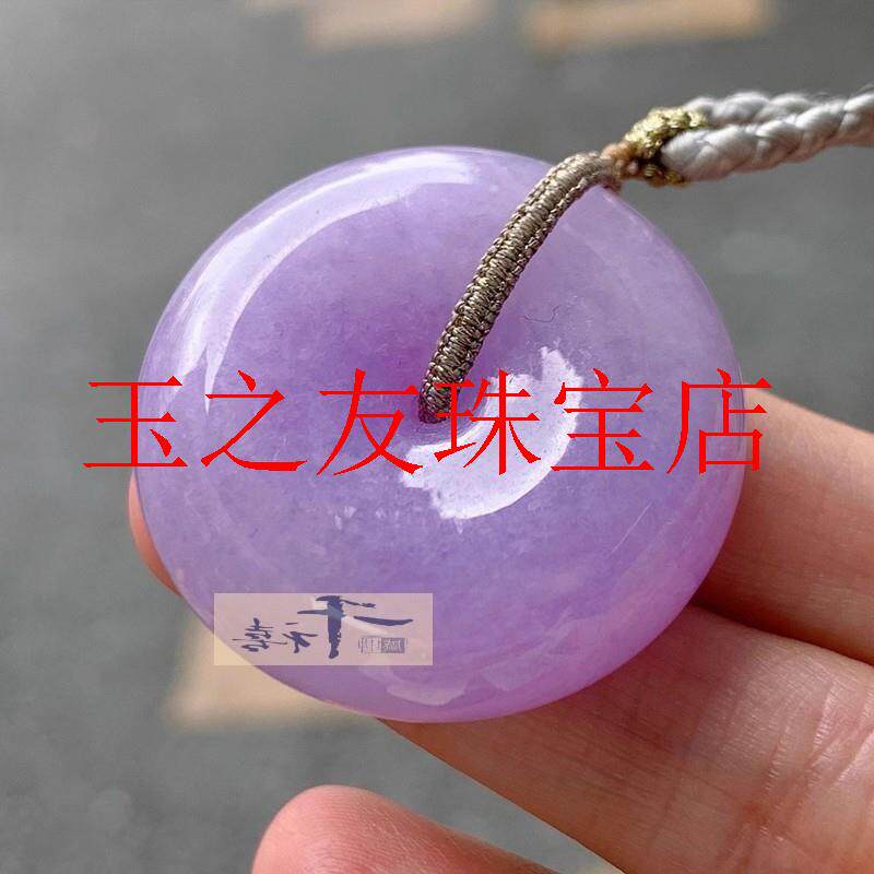 缅甸翡翠色紫罗兰平安扣吊坠女男款冰种满紫色玉扣挂坠保平安送礼