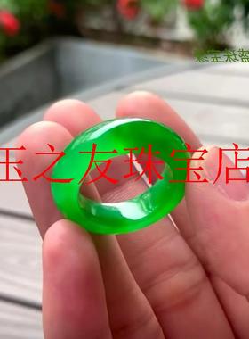 缅甸翡翠色帝王绿冰种圆蛋面戒指