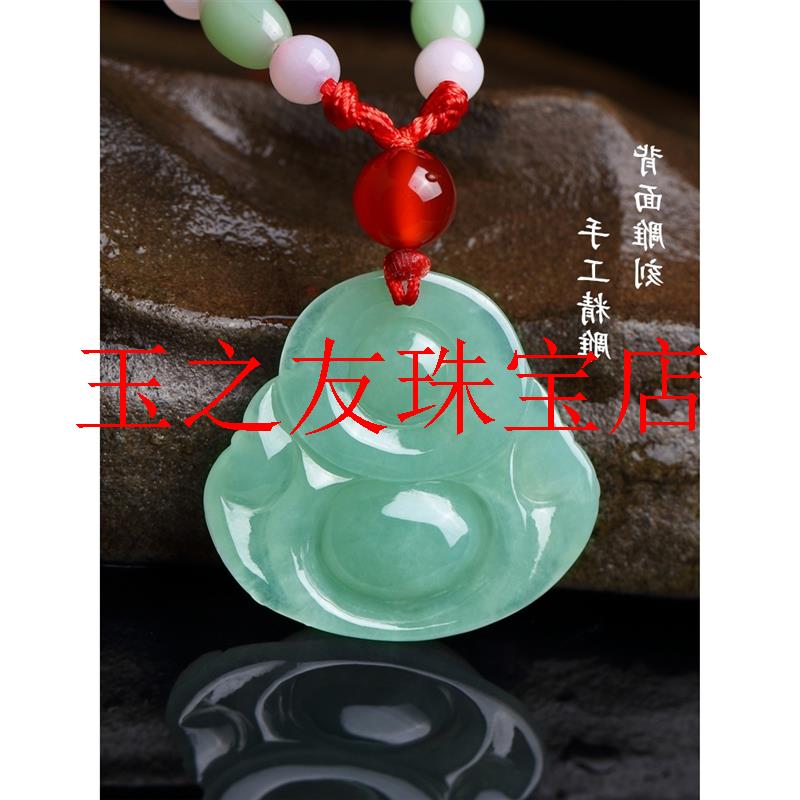 缅甸老坑适配高端弥勒佛玉石翡翠色货玉首饰女款吊坠笑脸佛项处理