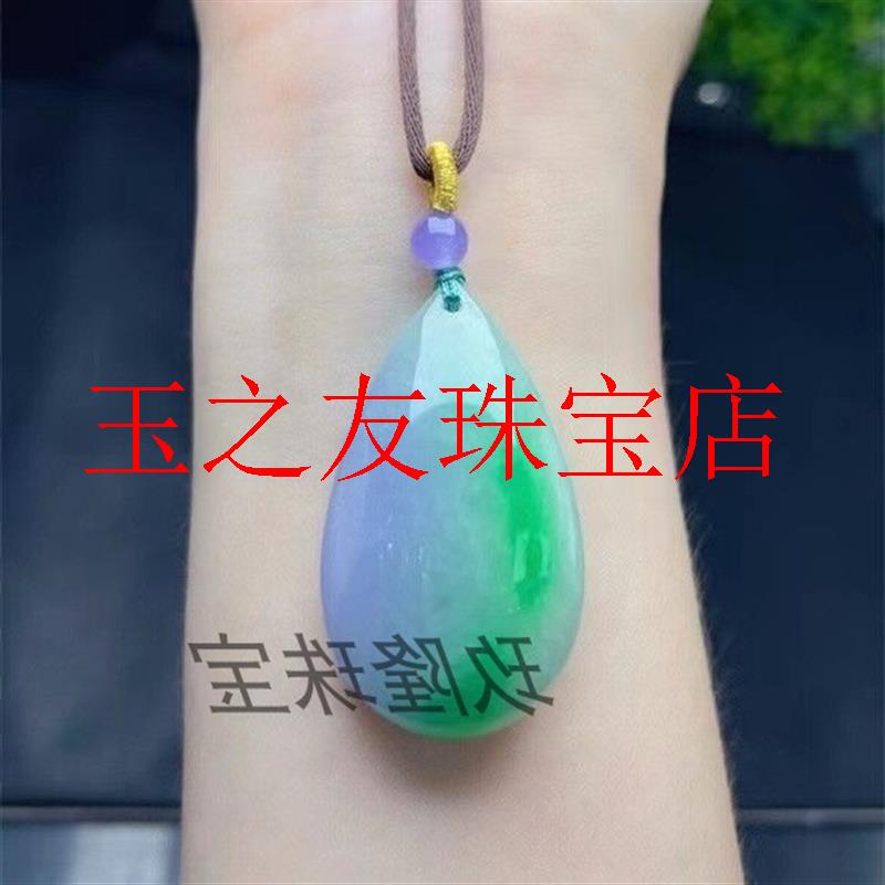 缅甸翡翠色冰糯种紫罗兰水滴吊坠春带彩裸石阳绿飘花玉坠鸡心挂件