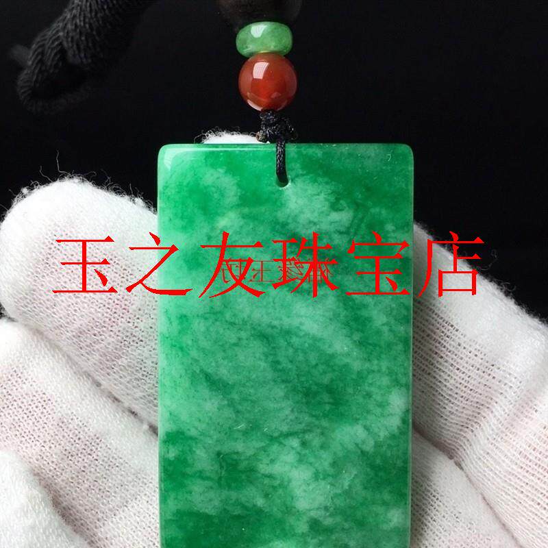 缅甸干青翡翠色平安无事牌吊坠挂件玉佩男女款满绿阳绿无字牌项链