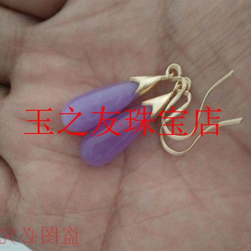 高端冰种翡翠色紫罗兰玉石耳环水滴耳坠银饰耳钩气质款耳饰品送礼